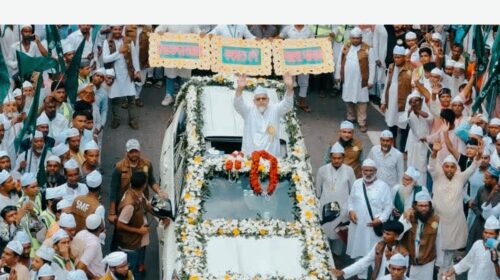মহানবী (সা.)-এর আদর্শে সম্প্রীতির সমাজ গড়ার আহ্বান