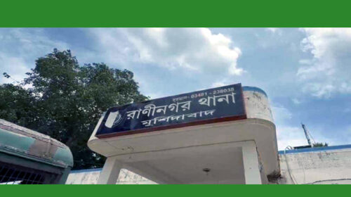 ১৭ জন বাংলাদেশী নাগরিক আটক