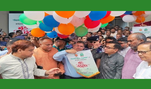 যাত্রা শুরু করেছে সিলেট উন্নয়ন কর্তৃপক্ষ