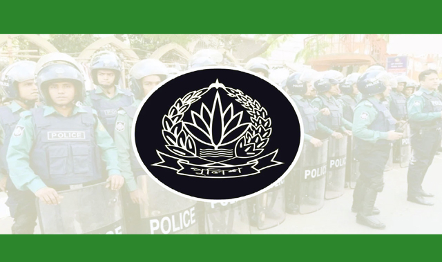 পুলিশের গুরুত্বপূর্ণ পদে পরিবর্তন