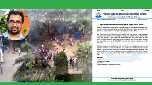 সিকৃবিতে ছাত্রদলের দুই গ্রুপের মধ্যে বাকবিতন্ডা, সাংবাদিককে হেনস্তার অভিযোগ
