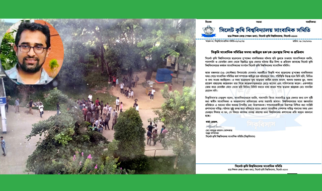 সিকৃবিতে ছাত্রদলের দুই গ্রুপের মধ্যে বাকবিতন্ডা, সাংবাদিককে হেনস্তার অভিযোগ