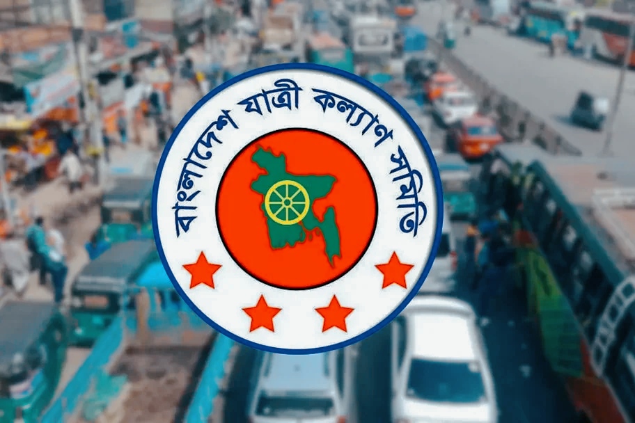 দুই সংগঠনের নেতৃত্বে একই মুখ, এবার পদত্যাগের বার্তা দিনারের- সিলেটে রাজনীতির অন্দরমহলে নতুন সমীকরণ?