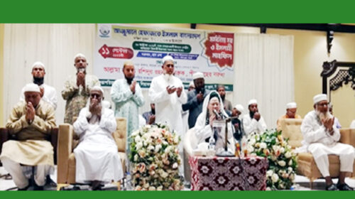 দক্ষিণ সুরমায় আঞ্জুমানে হেফাজতে ইসলামের মতবিনিময় সভা ও ইসলাহী মাহফিল অনুষ্ঠিত