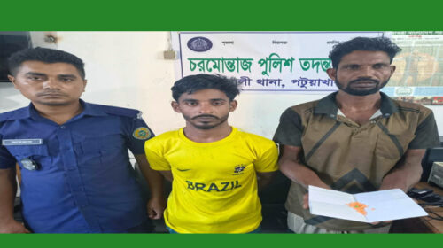 রাঙ্গাবালীতে ৪৭ পিস ইয়াবাসহ দুই মাদক কারবারি আটক