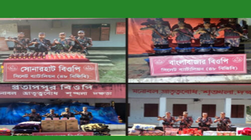 বাংলাদেশ থেকে পাচারের সময় রসুন, শিং মাছ ও একটি ইঞ্জিনচালিত নৌকাও আটক