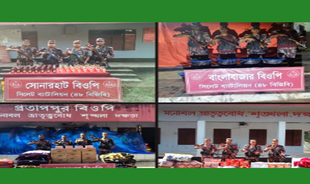 বাংলাদেশ থেকে পাচারের সময় রসুন, শিং মাছ ও একটি ইঞ্জিনচালিত নৌকাও আটক