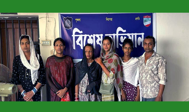 ৬ জন হিজড়াকে আটক