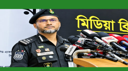 আনুষ্ঠানিকভাবে নতুন নামে যাত্রা শুরু