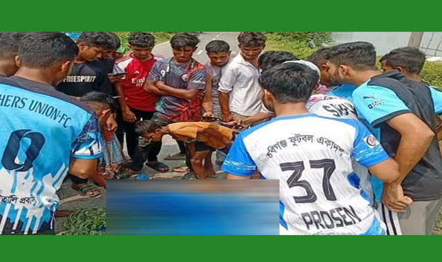 বাসের ধাক্কায় এক কিশোর নিহত