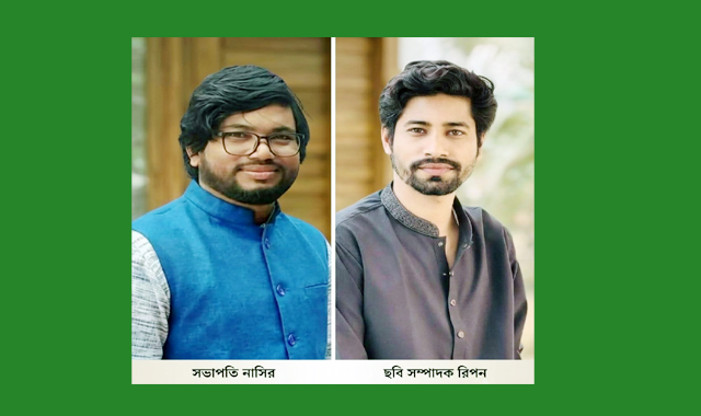 সাপাহার মডেল প্রেসক্লাবের দ্বি-বার্ষিক কমিটির সভাপতি নাসির, সম্পাদক রিপন