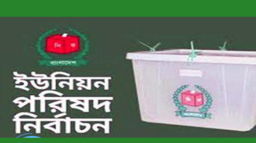 সিলেটে কোন ধাপে কবে এ নির্বাচন শুরু জানেন না সংশ্লিষ্ট কর্মকর্তারা