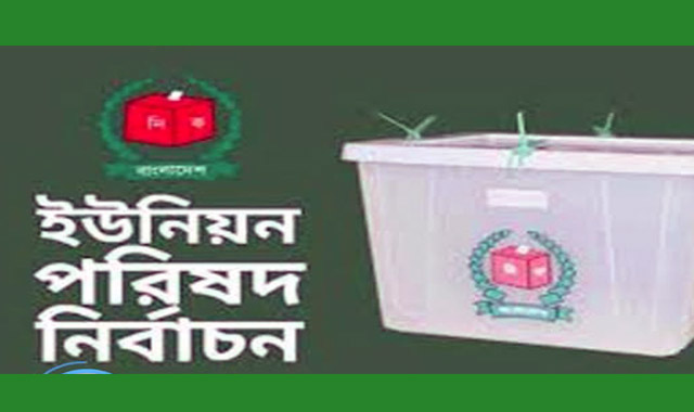 সিলেটে কোন ধাপে কবে এ নির্বাচন শুরু জানেন না সংশ্লিষ্ট কর্মকর্তারা