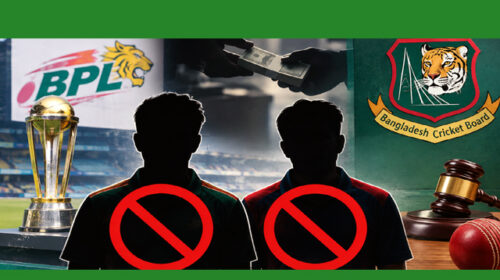 সাময়িকভাবে নিষিদ্ধ দুজন