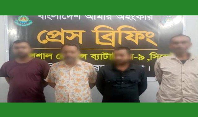 ৪ জনকে আটক করেছে স্পেশাল রেসপন্স ব্যাটালিয়ন