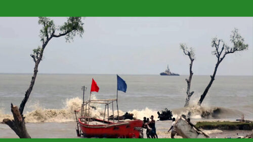 আন্দামান সাগর এলাকায় একটি লঘুচাপ তৈরি হতে পারে