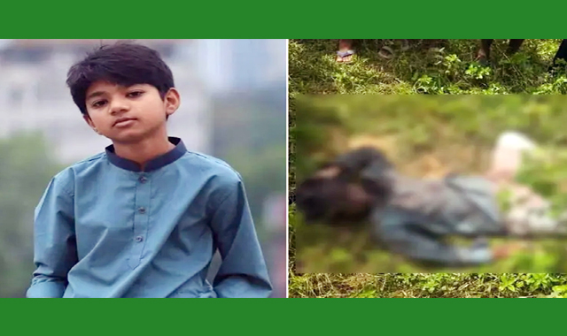 আইফোনের জন্যই এ হত্যাকাণ্ড ঘটেছে