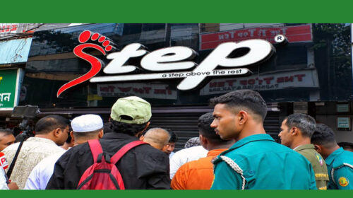 ডকুমেন্ট জালিয়াতির অভিযোগে ‘স্টেপ’ জুতার দোকানকে সিলগালা