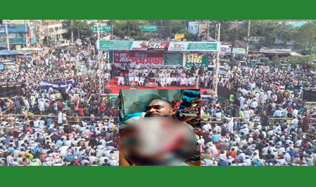 জামায়াতে ইসলামীর নেতাকে ছুরিকাঘাতের ঘটনা