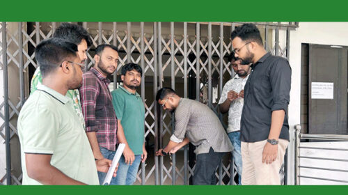 ভিসির পদত্যাগের দাবিতে গেটে তালা