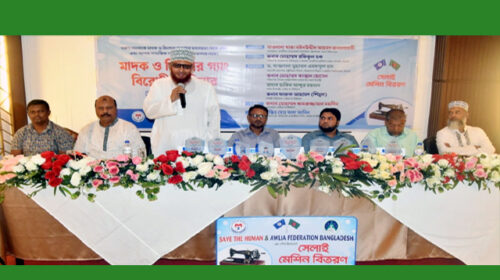 সিলেটে মাদক ও কিশোর গ্যাংবিরোধী সেমিনার অনুষ্ঠিত
