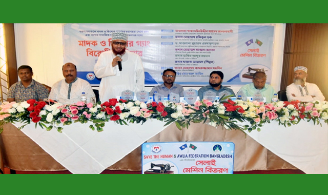 সিলেটে মাদক ও কিশোর গ্যাংবিরোধী সেমিনার অনুষ্ঠিত