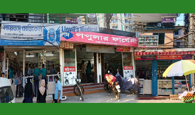 ৩টি ফার্মেসি থেকে প্রায় অর্ধলক্ষ টাকা জরিমানা