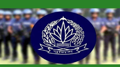 ৬ পুলিশ কর্মকর্তাকে চাকরি থেকে বরখাস্ত