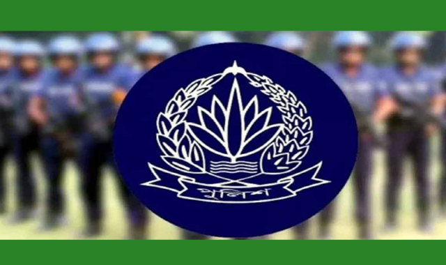 ৬ পুলিশ কর্মকর্তাকে চাকরি থেকে বরখাস্ত