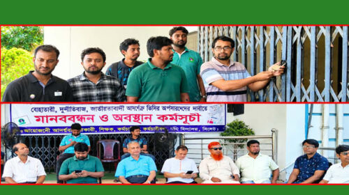 দাবি আদায়ে আন্দোলনকারীরা অনড় অবস্থানে