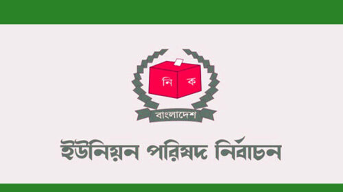 ১১টি ইউনিয়নে নবীন-প্রবীণ মিলে শতাধিক সম্ভাব্য চেয়ারম্যান প্রার্থী প্রচারে নেমে পড়েছেন