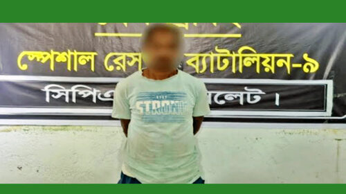 যাবজ্জীবন সাজাপ্রাপ্ত আব্দুলকে গ্রেফতার করেছে এসআরবি-৯