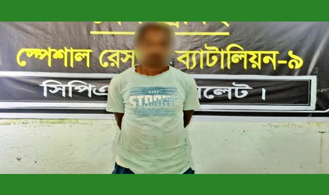 যাবজ্জীবন সাজাপ্রাপ্ত আব্দুলকে গ্রেফতার করেছে এসআরবি-৯