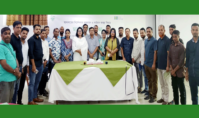 আবারও হুমকির মুখে পড়বে