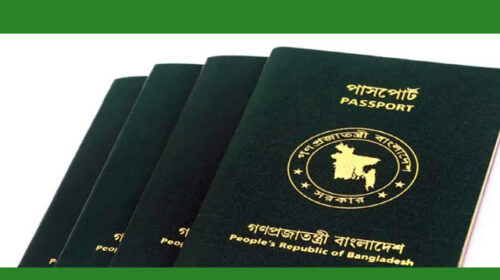 পাসপোর্ট হারানো, চুরি বা নষ্ট হলে নতুন নিয়ম অনুযায়ী যা করবেন