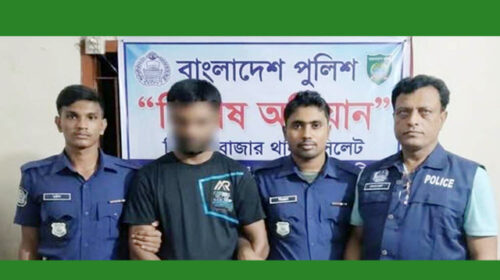 বিয়ানীবাজার থেকে রুবেল আটক