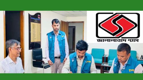 জালালাবাদ গ্যাসের প্রধান কার্যালয়ে অভিযান