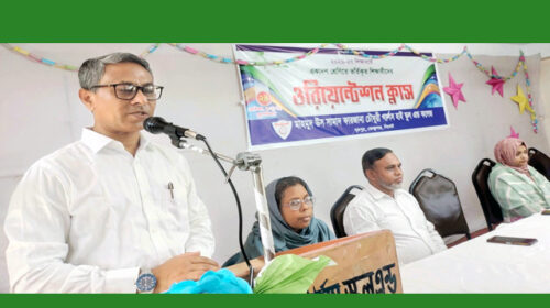একাদশ শ্রেণিতে ভর্তিকৃত শিক্ষার্থীদের ওরিয়েন্টেশন ক্লাস অনুষ্টিত