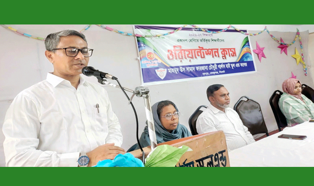 একাদশ শ্রেণিতে ভর্তিকৃত শিক্ষার্থীদের ওরিয়েন্টেশন ক্লাস অনুষ্টিত