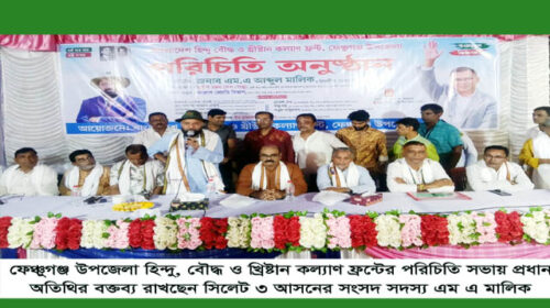 এদেশে সংখ্যালঘু বলতে কিছু নেই, তারেক রহমানের নেতৃত্বে এগোবে বাংলাদেশ: এম এ মালিক