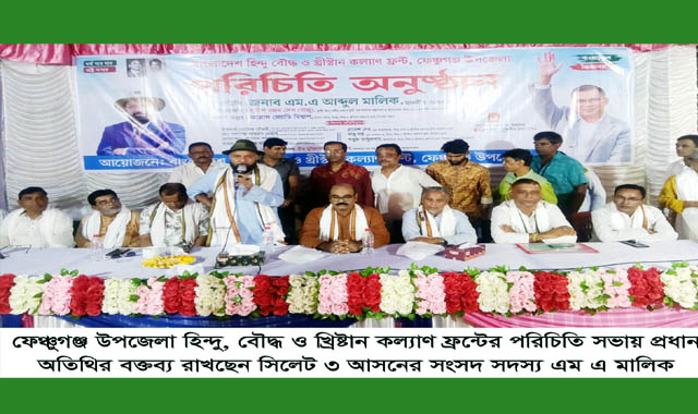 এদেশে সংখ্যালঘু বলতে কিছু নেই, তারেক রহমানের নেতৃত্বে এগোবে বাংলাদেশ: এম এ মালিক