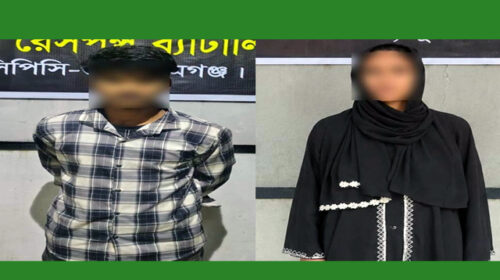 এসআরবির হাতে ধরা পড়েছেন এনাম ও রিয়া