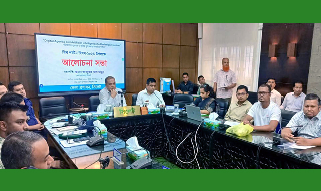 সিলেটে নানা কর্মসূচির মধ্য দিয়ে বিশ্ব পর্যটন দিবস পালিত