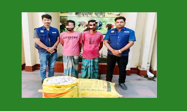 শ্রীমঙ্গলে বিশেষ অভিযান চালিয়ে দুইজনকে গ্রেপ্তার