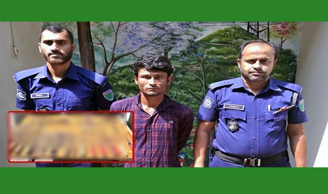ডাকাতির প্রস্তুতিকালে বিপুল পরিমাণ দেশীয় অস্ত্রসহ এক ডাকাতকে গ্রেপ্তার