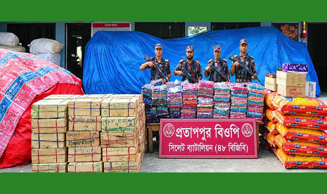 সীমান্তে অভিযান চালিয়ে ভারতীয় বিভিন্ন পণ্য জব্দ