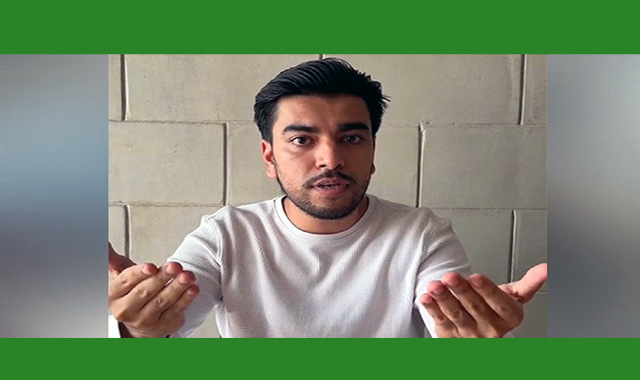 ব্যাংক হিসাবের তথ্য তলব