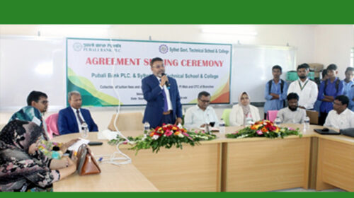 পুবালী ব্যাংক ও সিলেট সরকারি টেকনিক্যাল স্কুল অ্যান্ড কলেজের চুক্তি স্বাক্ষর