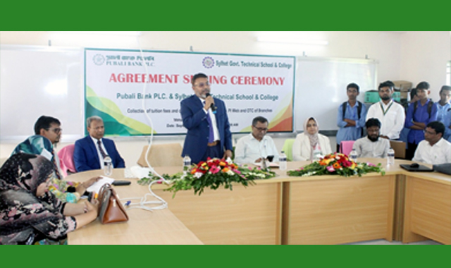 পুবালী ব্যাংক ও সিলেট সরকারি টেকনিক্যাল স্কুল অ্যান্ড কলেজের চুক্তি স্বাক্ষর