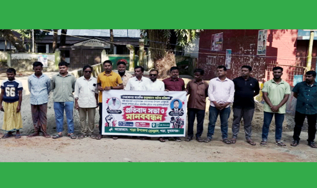 সাংবাদিক মোতালিব ও আলিফের উপর হামলার প্রতিবাদের মানববন্ধন
